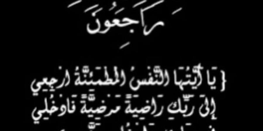 الموت يخطف التيكتوكر "هشام" الذي تكفل الملك بعلاجه